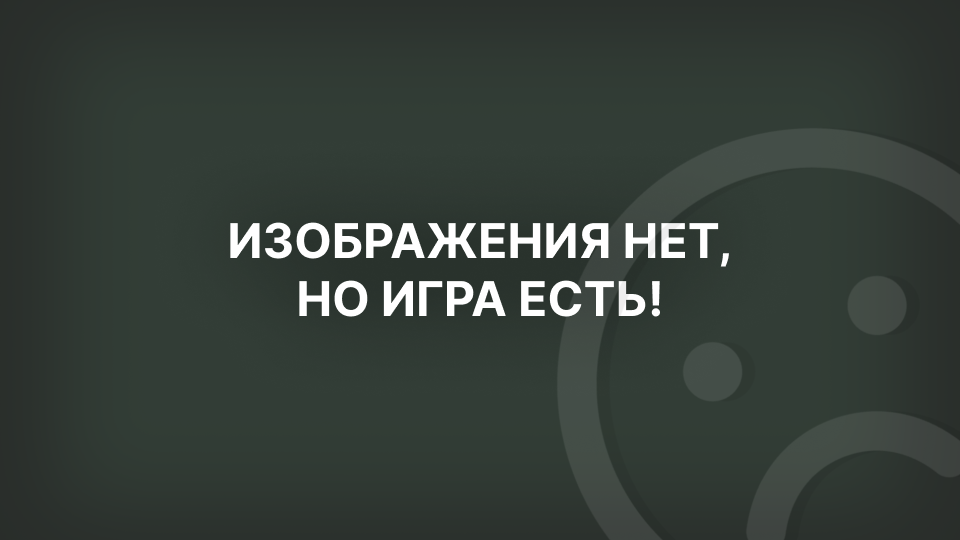 PAYDAY 2 патчи до последней версии.